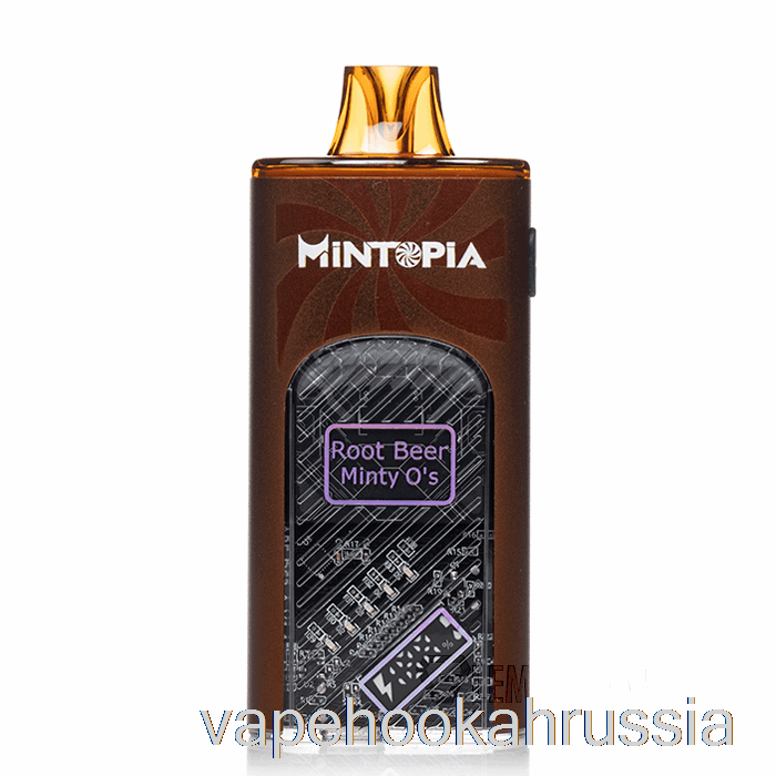 вейп Россия Mintopia Turbo 9000 одноразовое корневое пиво Minty O's